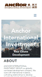 Mobile Screenshot of anchor-international.com